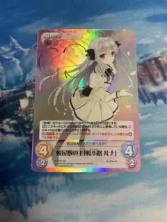 2025年最新】Chaos ルナ サインの人気アイテム - メルカリ