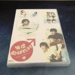 毎度おさわがせします DVD-BOX 〈6枚セット〉小野寺昭