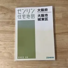 Item thumbnail for item bc43d95d-87e5-4de9-9fc0-780bf37e3f15