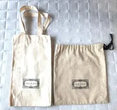 GUCCI 保存袋 2点セット
