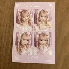 イコラブ　齋藤樹愛羅　4カットフォト　魔法少女衣装