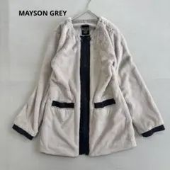 【メイソングレイ】フェイクファーノーカラージャケット　肌触り良　ストレッチ（1）