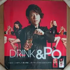 2026年最新】ポッキー 二宮の人気アイテム - メルカリ