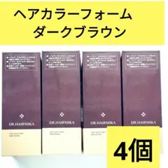 2026年最新】ドクターヘアミカ ヘアカラーの人気アイテム - メルカリ