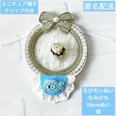 ✿様 リクエスト 2点 まとめ商品