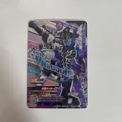ガンバライジング カード 仮面ライダーローグ