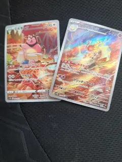ポケモンカード ミルタンク AR PSA10 ２枚セット PSA10鑑定済〕ミルタンク【AR】{199/172}