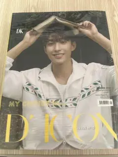 SEVENTEEN dicon ドギョム