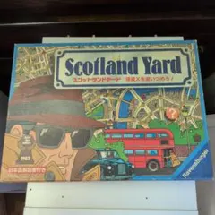 2026年最新】スコットランドヤード 東京 (Scotland Yard) 266357