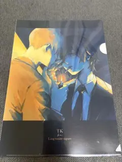 チェンソーマン 凛として時雨 クリアファイル