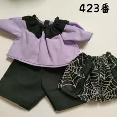 423番 ハンドメイドドール服