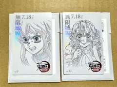 鬼滅の刃　無限城編　ムービーチケット風コレクションカード　時透無一郎　甘露寺蜜璃