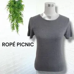 4631 【ROPÉ PICNIC】ニット トップス シンプル 半袖 灰色 38