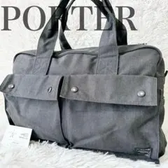 PORTER SMOKY BOSTON BAG 吉田カバン スモーキー 大容量