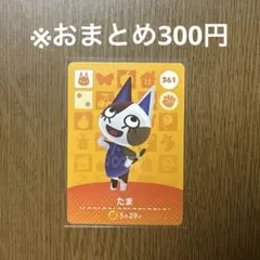 nano87様 リクエスト 3点 まとめ商品