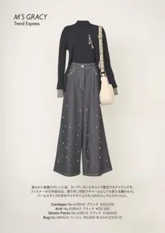 ♡新品同様♡2024年♡エムズグレイシー♡刺繍デニムガウチョパンツ38♡ 刺繍 デニムパンツ レディース ワイド デニムワイドパンツ 春夏