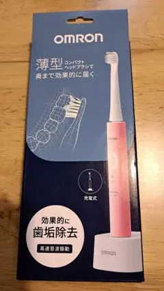 2026年最新】オムロン 音波式電動歯ブラシ HT-B302 HT-B302-Wの人気