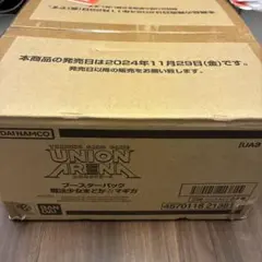 2025年最新】union arena カートンの人気アイテム - メルカリ