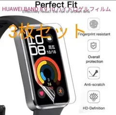 HUAWEI BAND 8 9 10 ハイドロゲルフィルム 3枚 保護フィルム