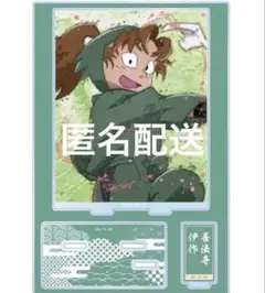 わか様 リクエスト 3点 まとめ商品