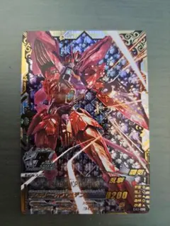 ガンダムアーセナルベース