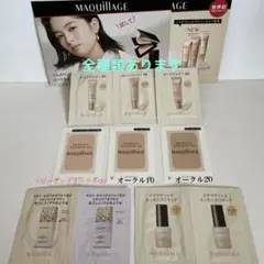 マキアージュ