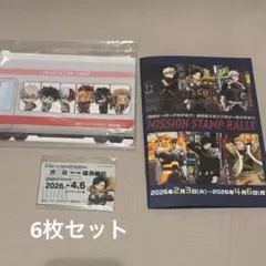 僕のヒーローアカデミア ヒロアカ 東急 渋谷ヒーローズミッション 定期券風カード