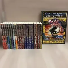 2025年最新】デルトラクエスト モンスターブックの人気アイテム - メルカリ