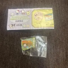 サンリオ ご当地ピンズコレクション 京都限定 ポチャッコ 嵐山・渡月橋