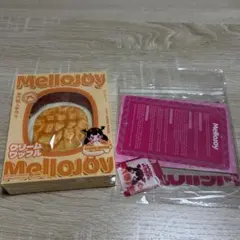 2026年最新】メロジョイワッフルの人気アイテム - メルカリ