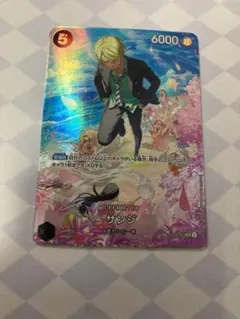 サンジ SP 王族の血統　ワンピースカード