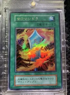 (極美品) 遊戯王 初期 4枚セット✨ コレクション品 遊戯王 初期 魂の解放 極美品 - メルカリ