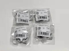 ヒロアカ　おくるみマスコットチャーム　飯田天哉4つセット