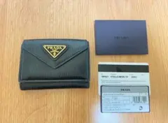 ☆最終値下げPRADA VITELLO MOVE 1ML024 黒 ヴィッテロ ☆最終値下げPRADA VITELLO MOVE 1ML024 黒 ヴィッテロ 楽天市場