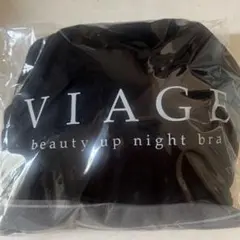 ふくふく様専用 ビアージュナイトブラ2点