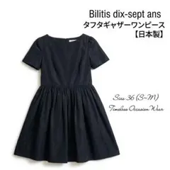 2026年最新】Bilitis dix-sept ans レディース 半袖ひざ丈ワンピースの