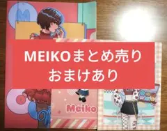 MEIKO まとめ売り【プロセカ】【ボカロ】