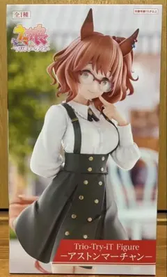 ウマ娘　アストンマーチャン　Trio-Try-IT