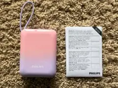 フィリップス モバイルバッテリー 20000mAh 大容量 PD 22.5Wのサムネイル