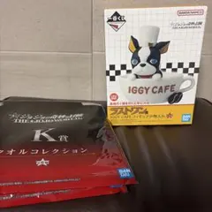 ジョジョ 一番くじ ラストワン賞 イギー小物入れ と、おまけ付き