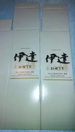 2025年最新】ニッカウヰスキー 伊達の人気アイテム - メルカリ