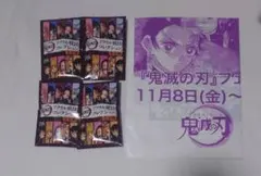 鬼滅の刃 アクリル根付コレクション 第1弾　未開封4点セット　ショップバック付