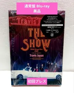 Travis Japan THE SHOW 2023通常盤初回プレス ブルーレイ