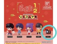 【新品・未開封】Pちゃん らんま1/2 ならぶんです。ガチャガチャ