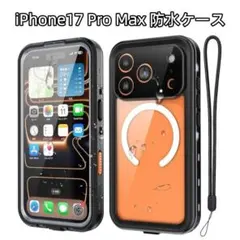 iPhone17 Pro Max 防水ケース IP68 MagSafe