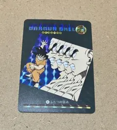 初期】【美品】ドラゴンボール ビジュアルアドベンチャー カード 1992