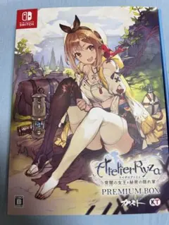 Nintendo Switch ソフト ライザのアトリエ -プレミアムBOX