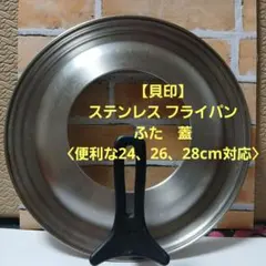 2025年最新】成田フライパンの人気アイテム - メルカリ