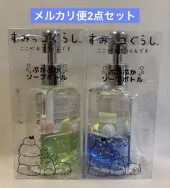 2026年最新】すみっコぐらしまとめ売りの人気アイテム - メルカリ