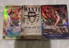 ワンピース カードゲーム まとめ売り